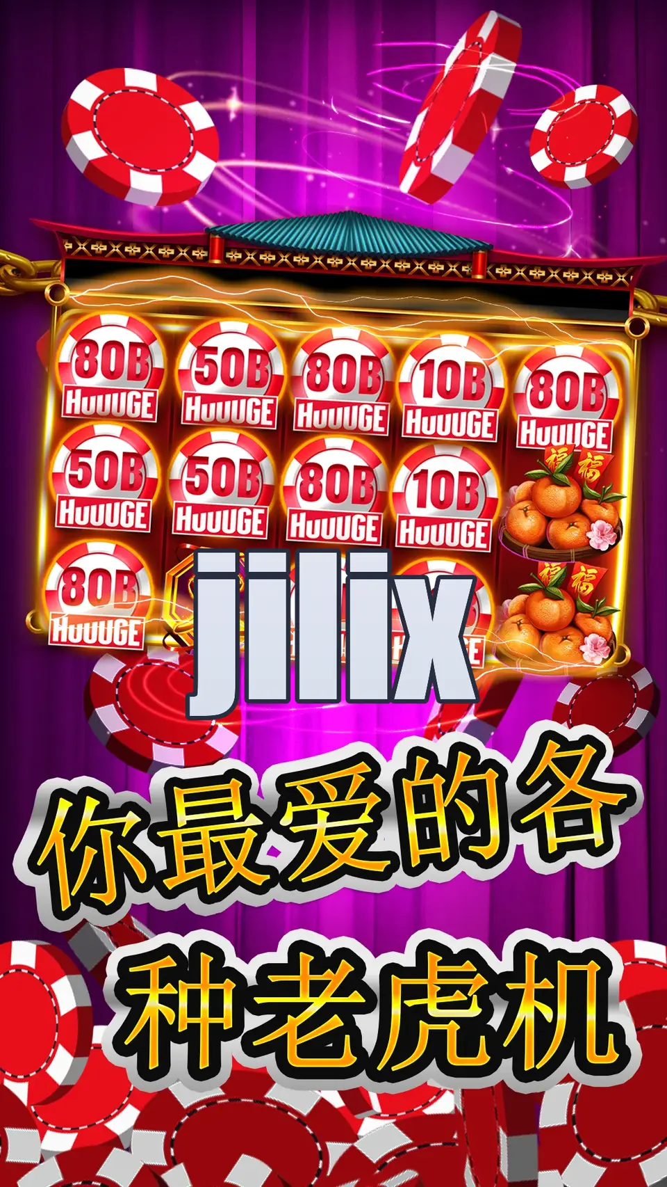 jilix Mga screenshot Opisyal APK